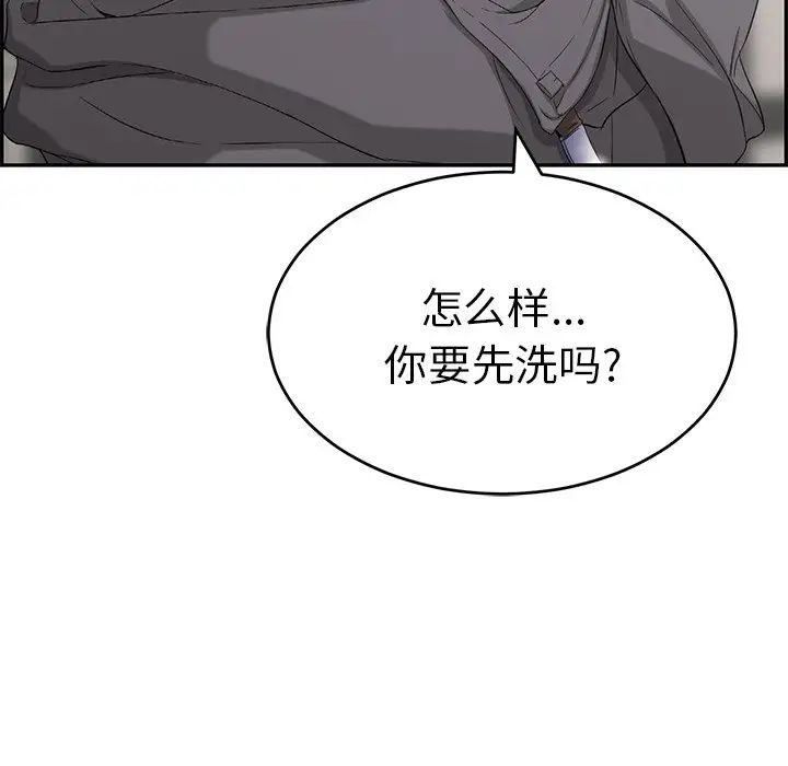 致命的你第50话