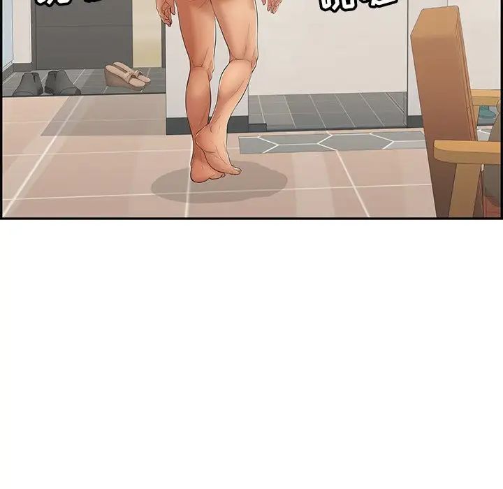 致命的你第50话