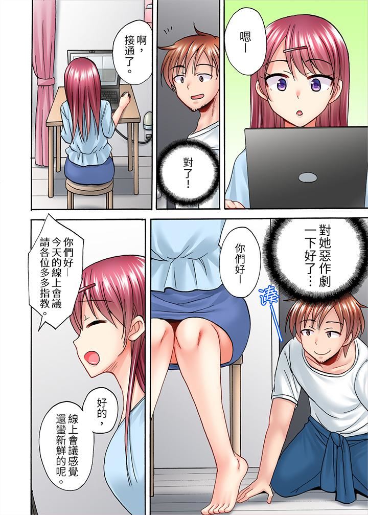 洗衣机上的湿身乳摇SEX～被强力震动搞到高潮！第14话