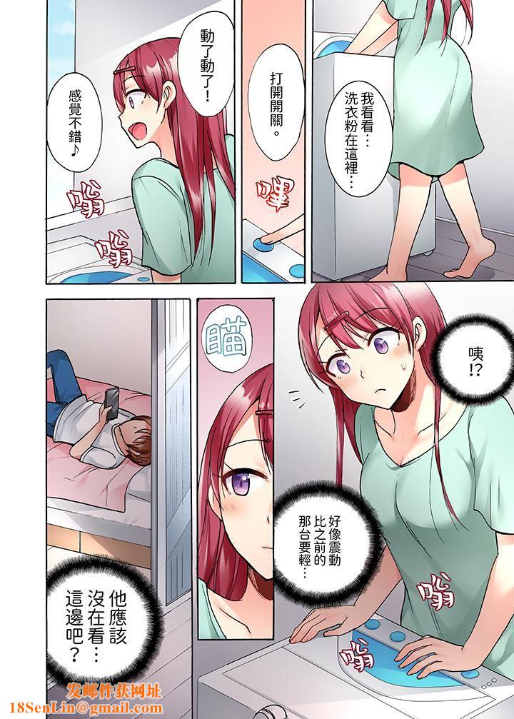 洗衣机上的湿身乳摇SEX～被强力震动搞到高潮！第15话