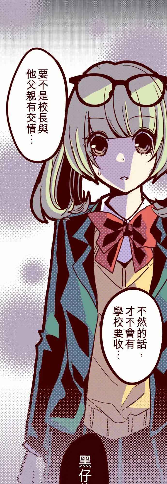 魔气Attack!ATTACK4撞见啦!