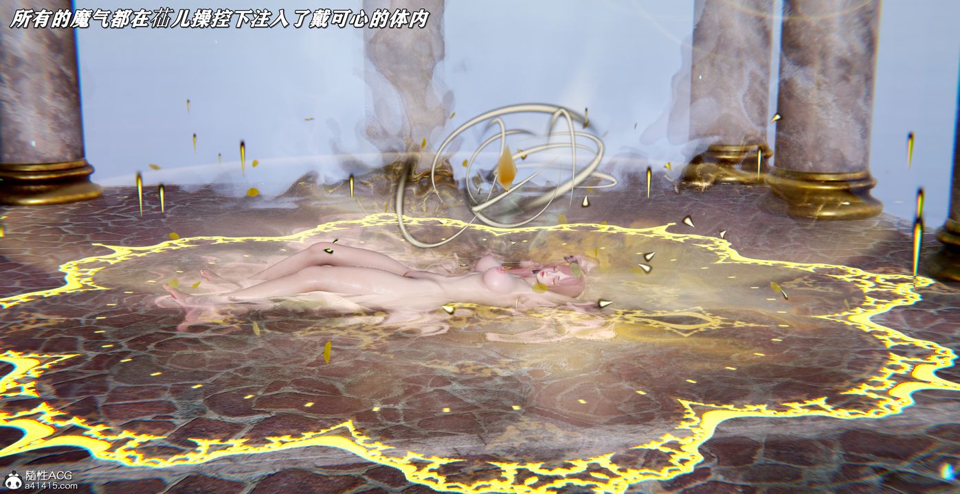 [3D]奴役三界人间第53话