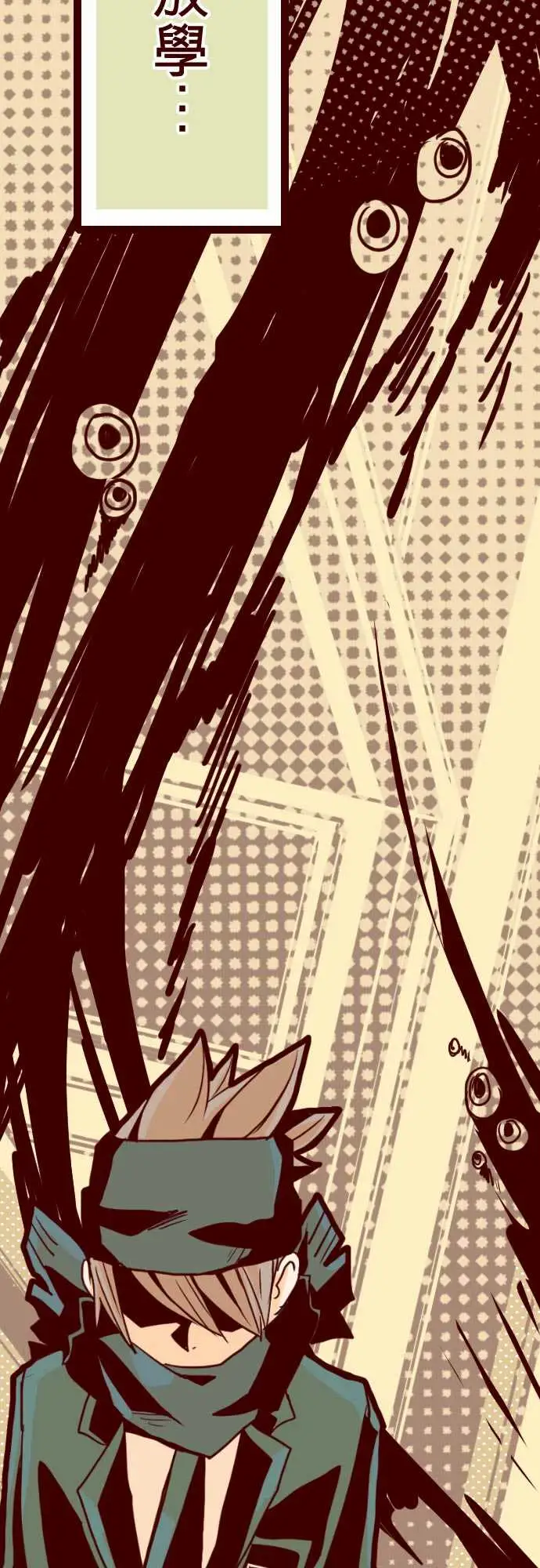 魔气Attack!ATTACK4撞见啦!