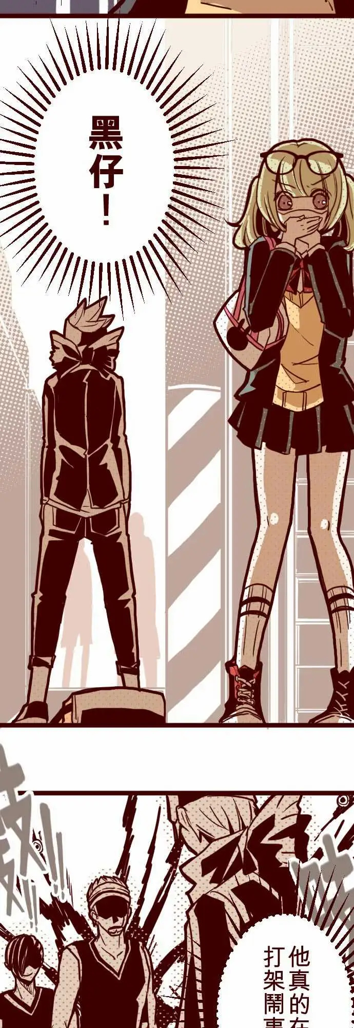 魔气Attack!ATTACK5超帅气火拳!