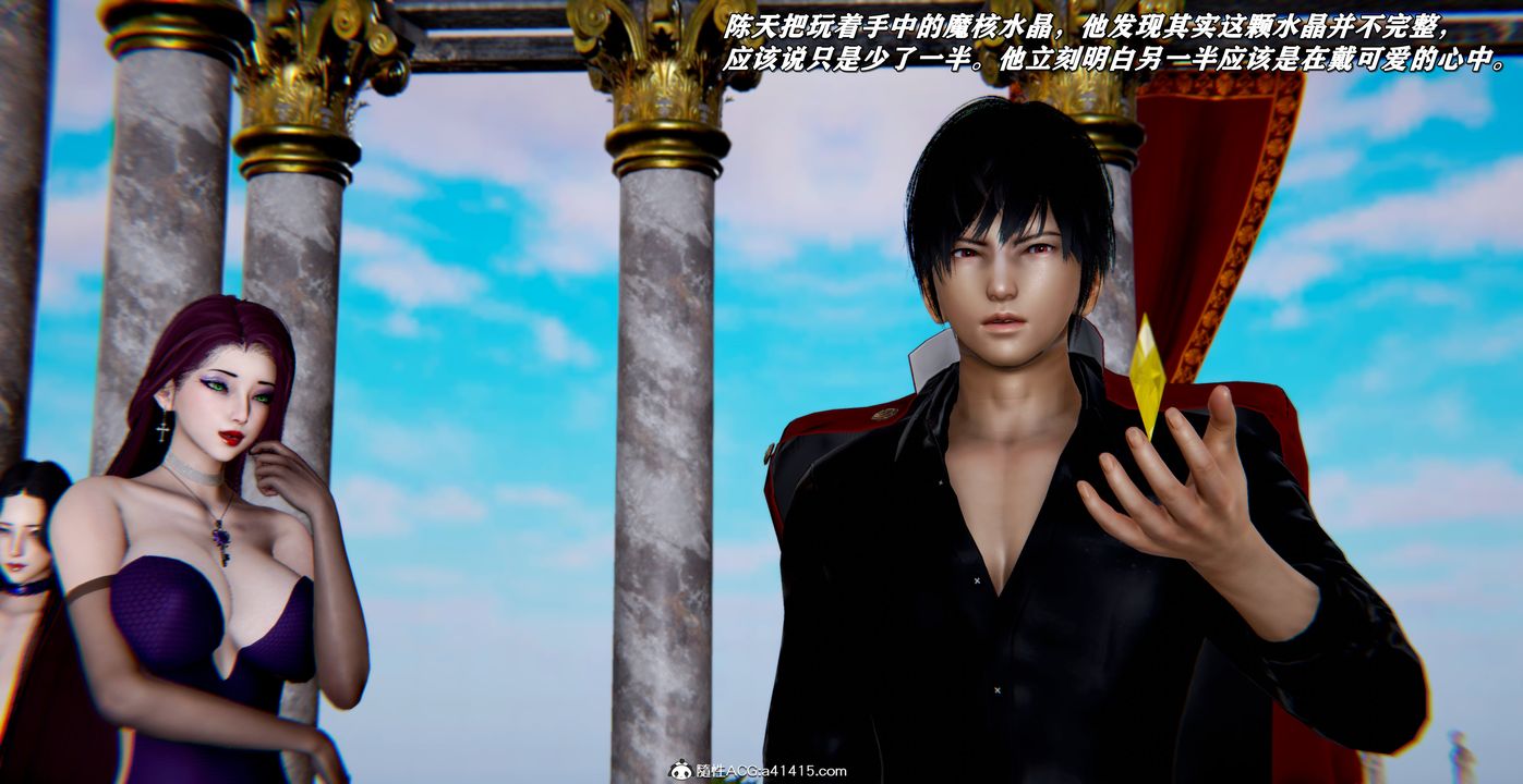 [3D]奴役三界人间第53话