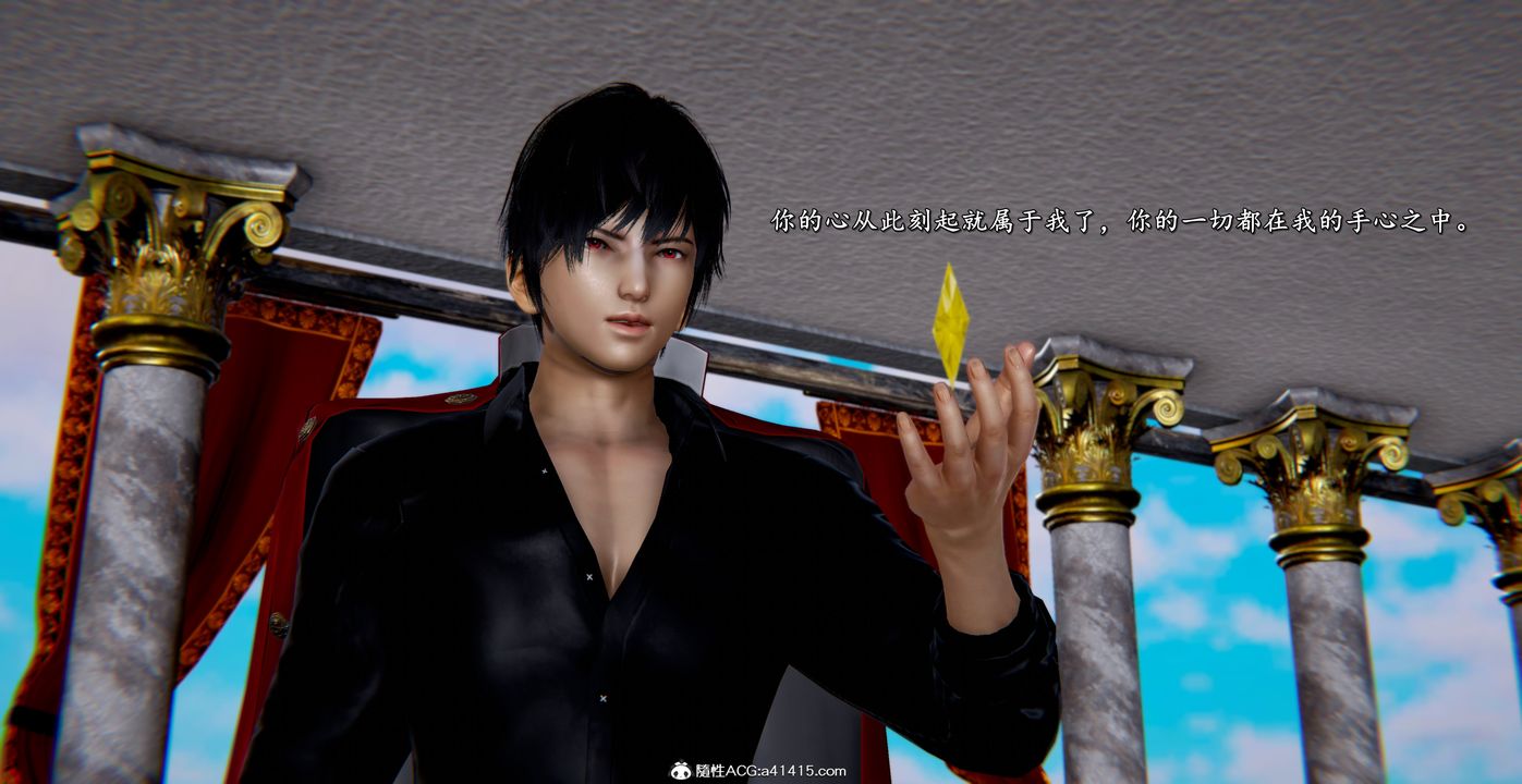 [3D]奴役三界人间第53话