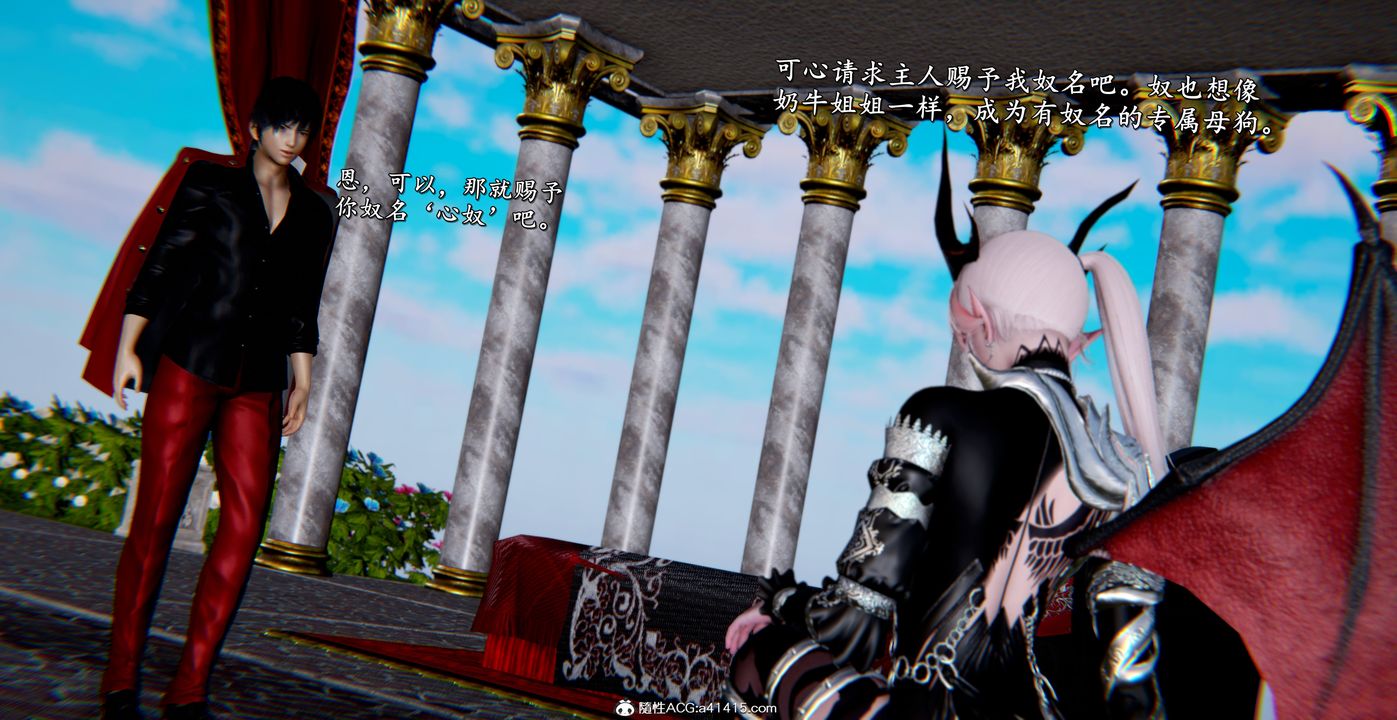 [3D]奴役三界人间第53话