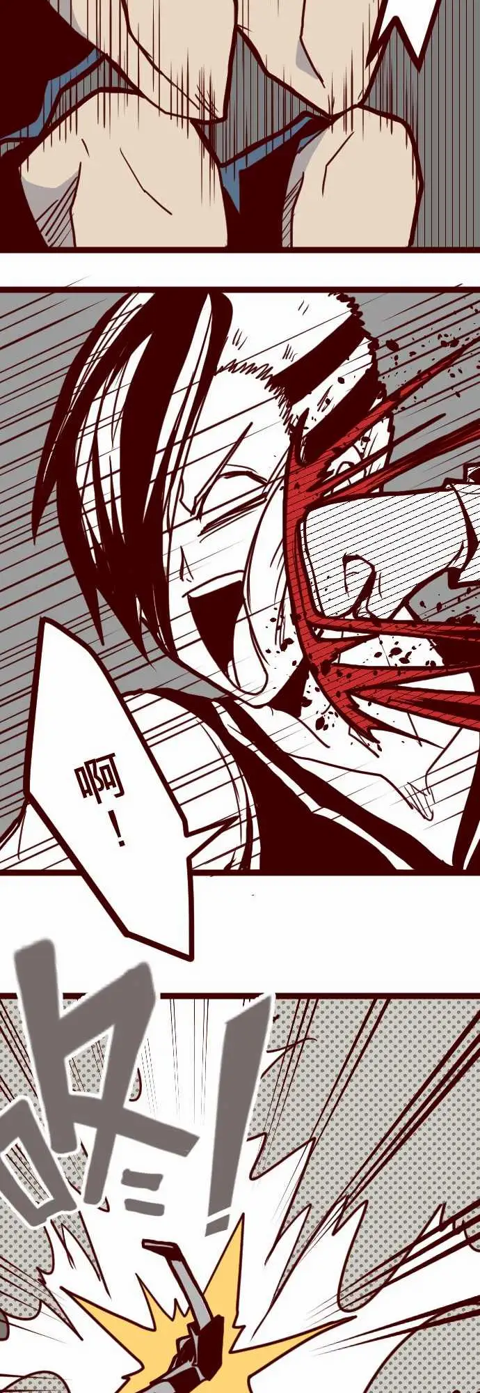 魔气Attack!ATTACK5超帅气火拳!