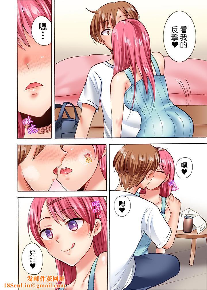 洗衣机上的湿身乳摇SEX~被强力震动搞到高潮!第17话