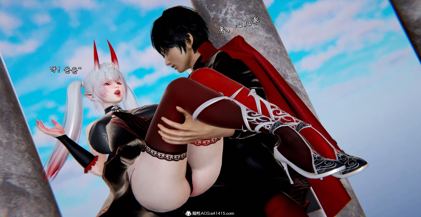 [3D]奴役三界人间第53话