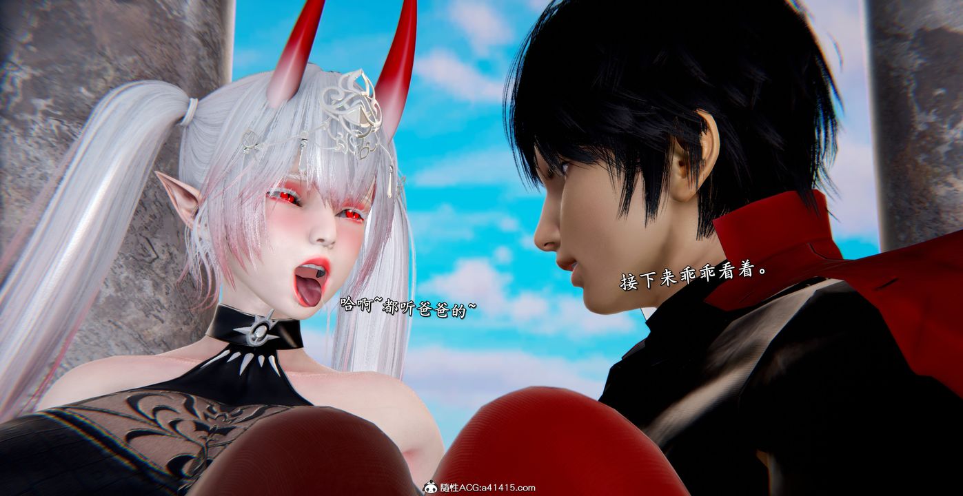 [3D]奴役三界人间第53话