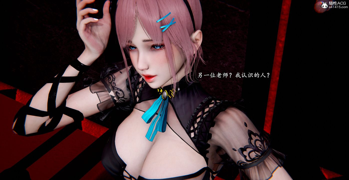 [3D]奴役三界人间第53话