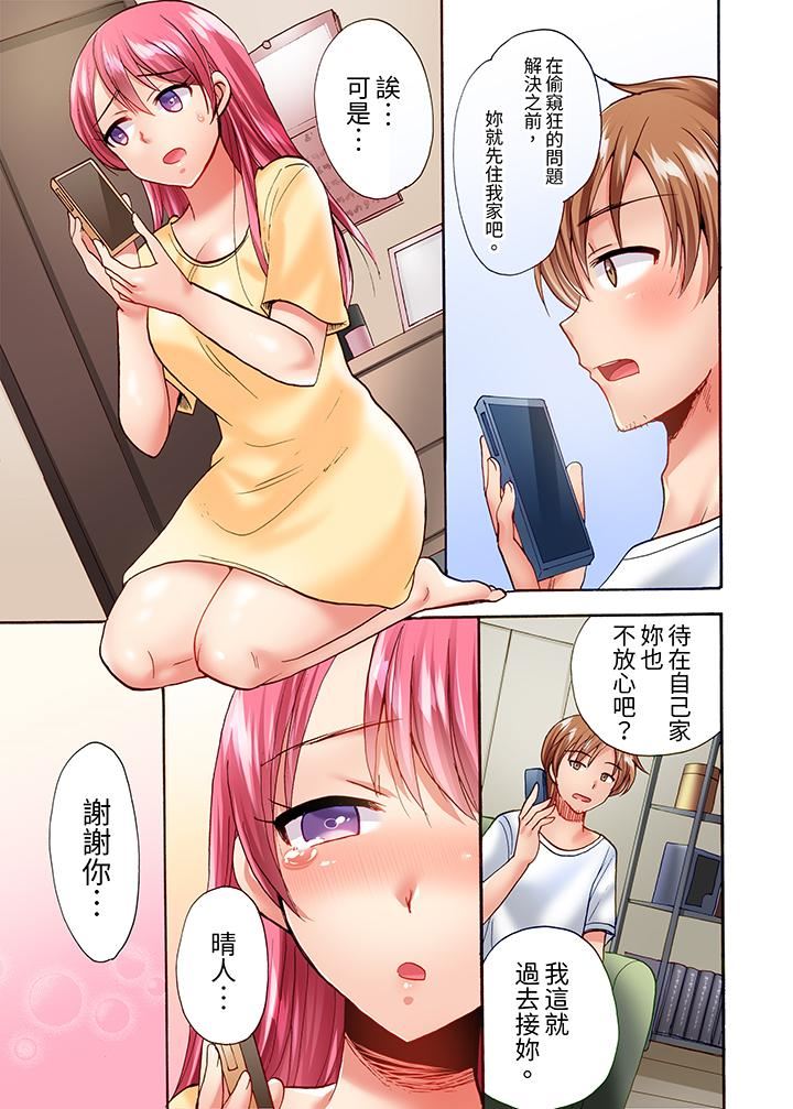 洗衣机上的湿身乳摇SEX～被强力震动搞到高潮！第19话