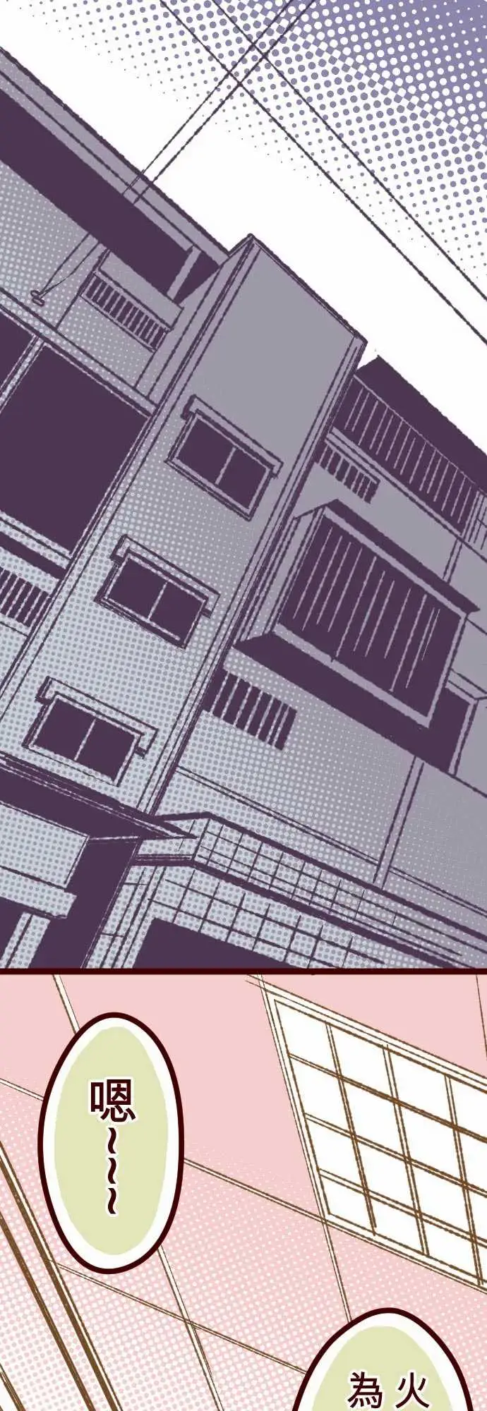 魔气Attack!ATTACK6隔壁住着超级英雄