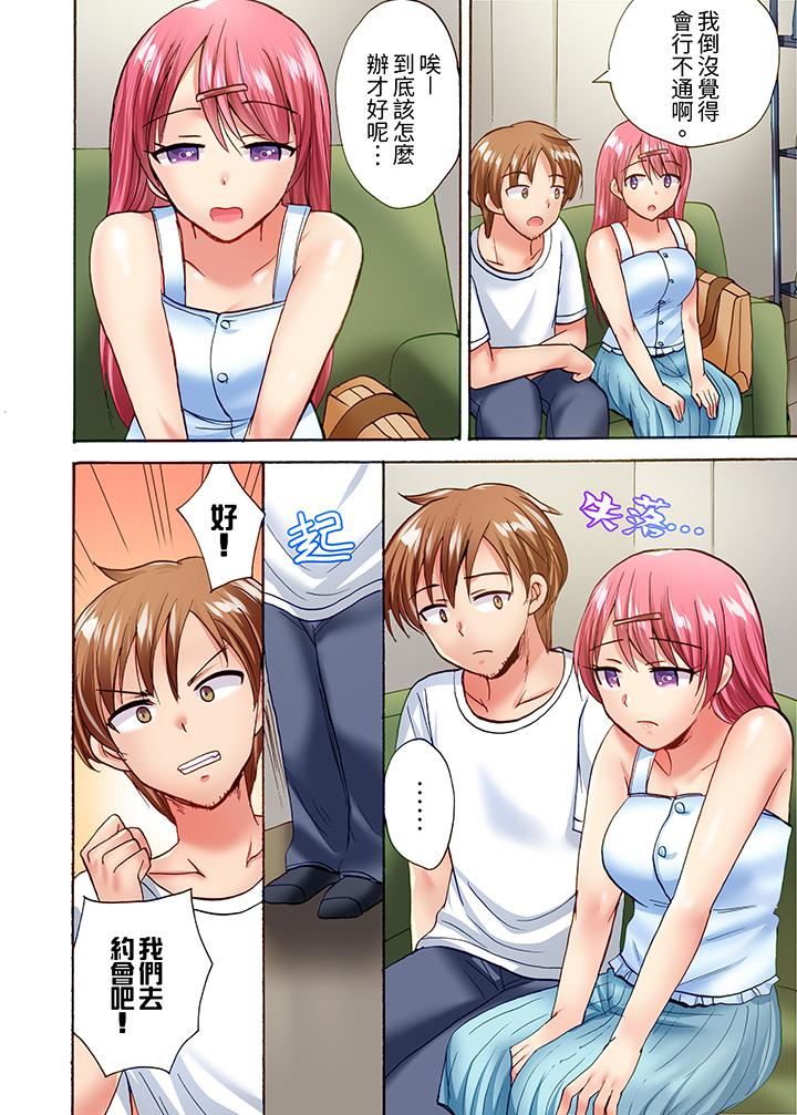 洗衣机上的湿身乳摇SEX～被强力震动搞到高潮！第19话