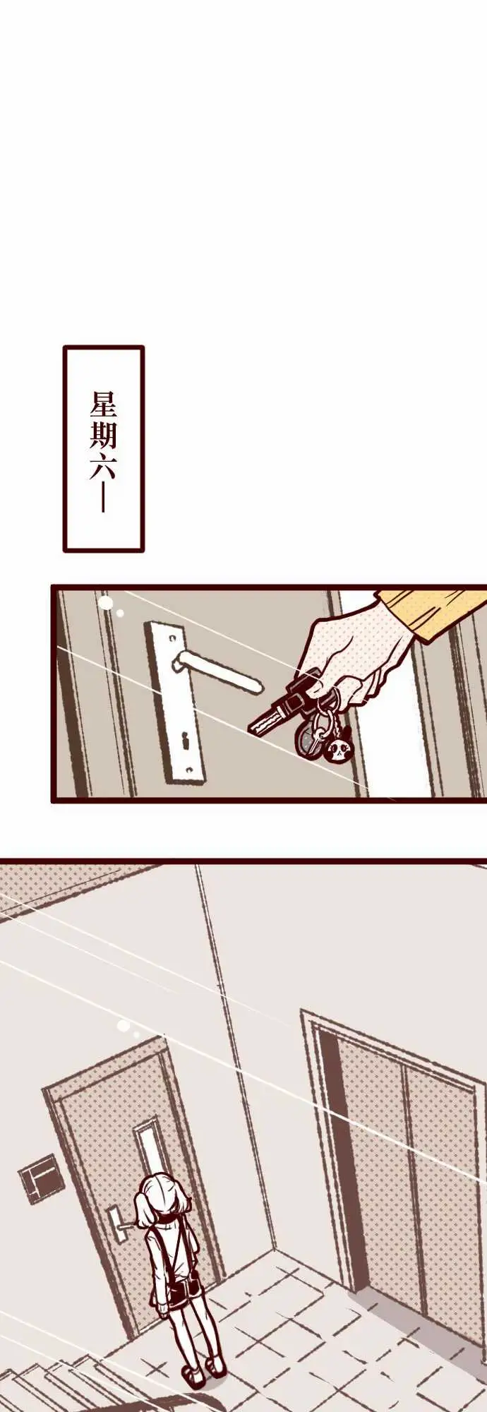 魔气Attack!ATTACK6隔壁住着超级英雄