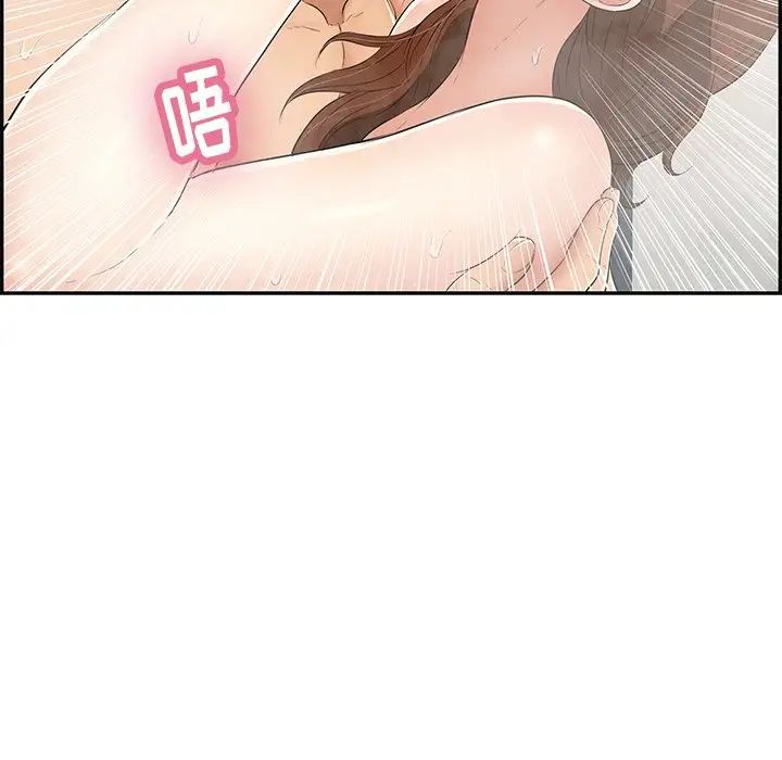 致命的你第51话