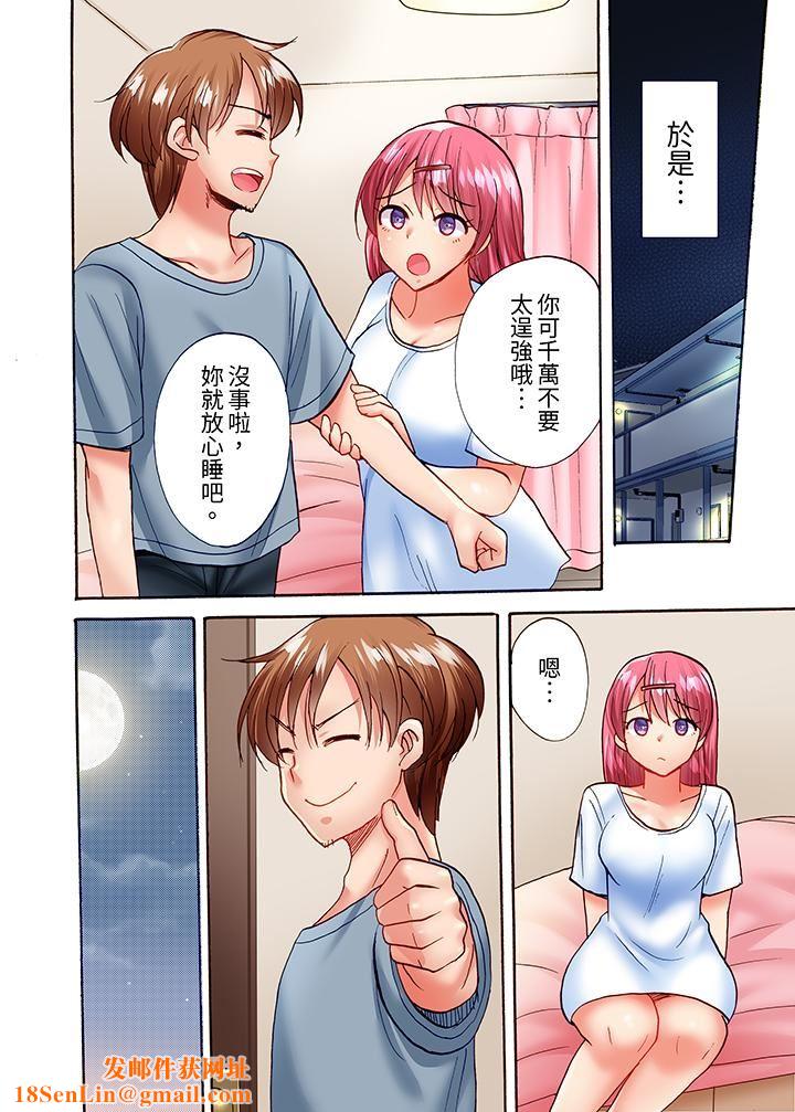 洗衣机上的湿身乳摇SEX~被强力震动搞到高潮!第22话