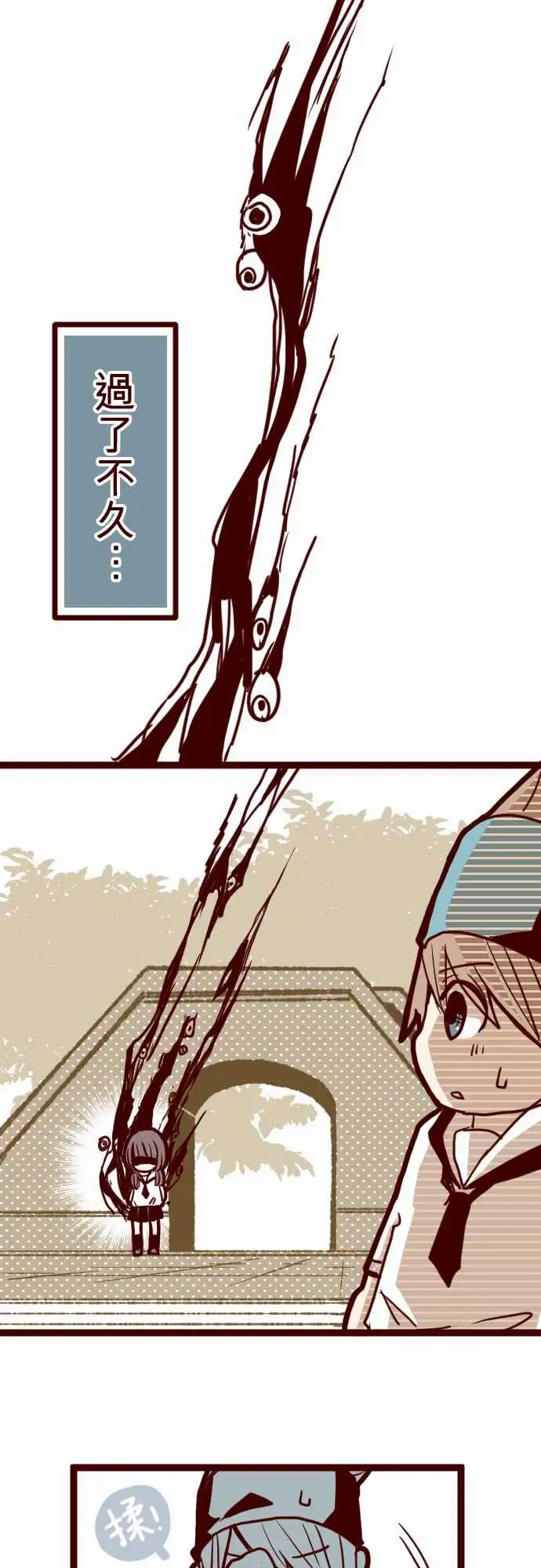 魔气Attack!ATTACK7火拳小英雄