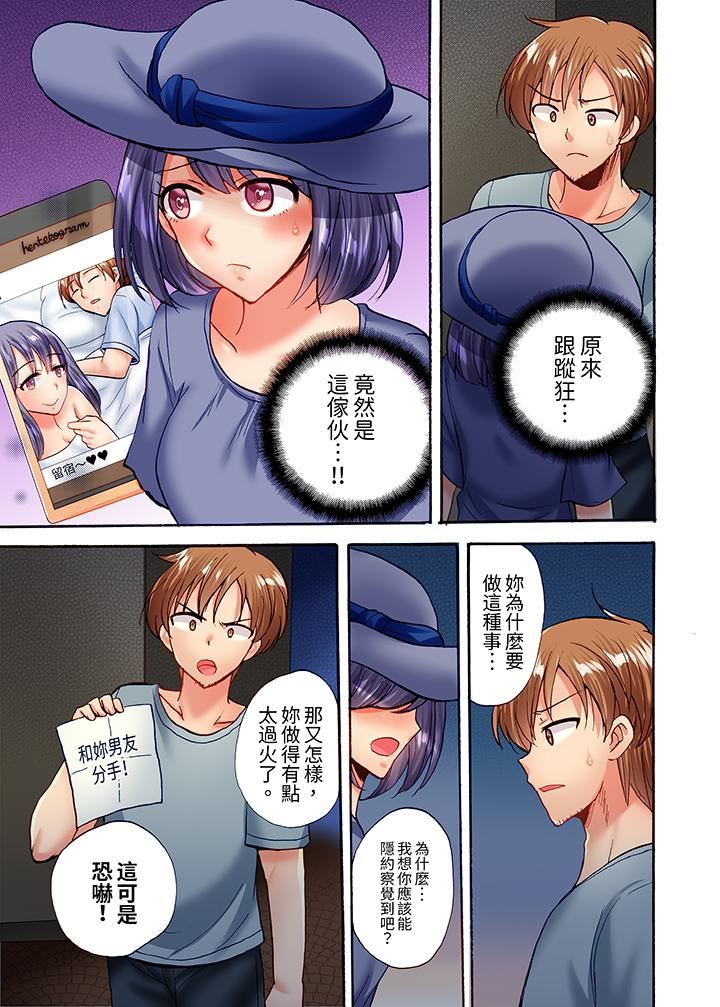 洗衣机上的湿身乳摇SEX～被强力震动搞到高潮！第23话