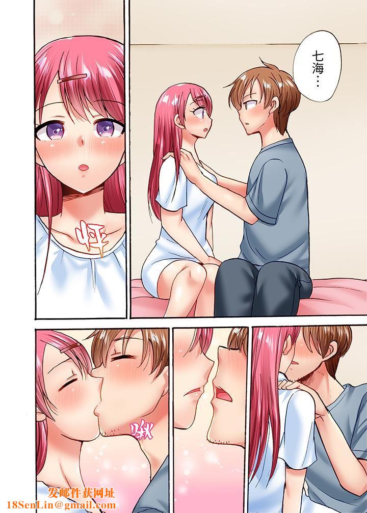 洗衣机上的湿身乳摇SEX~被强力震动搞到高潮!第23话