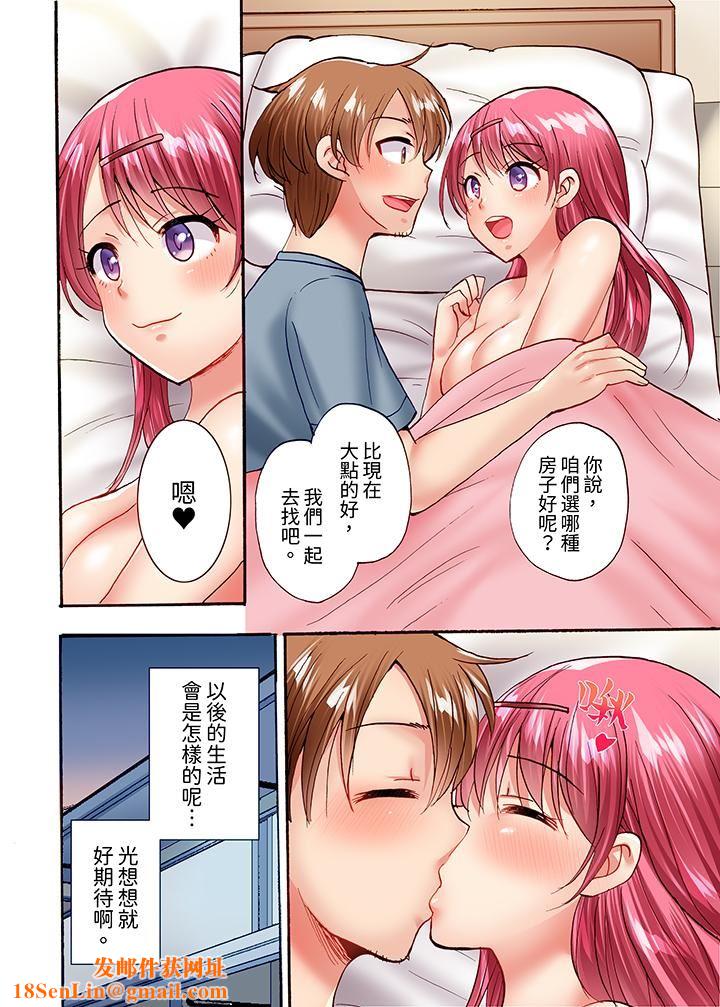 洗衣机上的湿身乳摇SEX～被强力震动搞到高潮！第24话-最终话