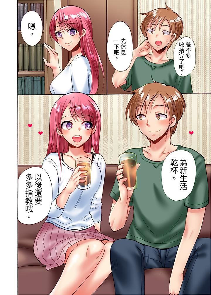 洗衣机上的湿身乳摇SEX～被强力震动搞到高潮！第24话-最终话