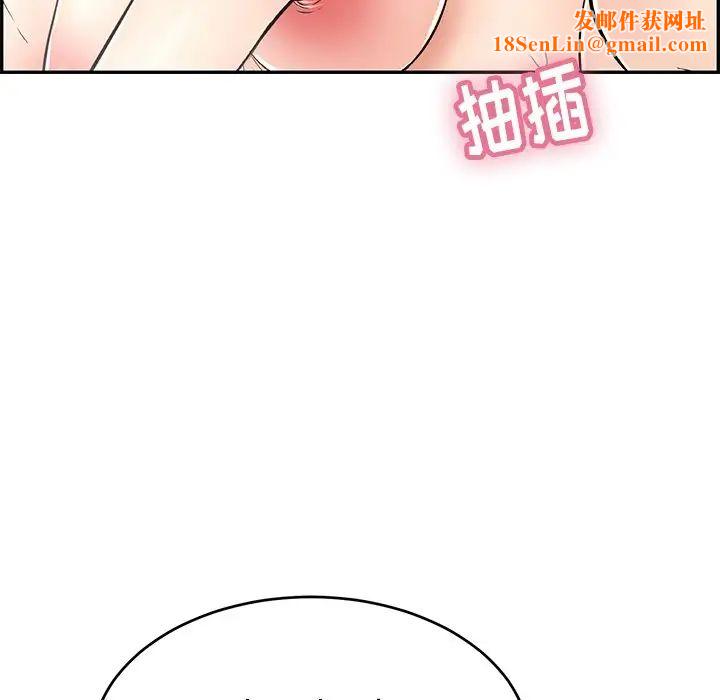 致命的你第52话