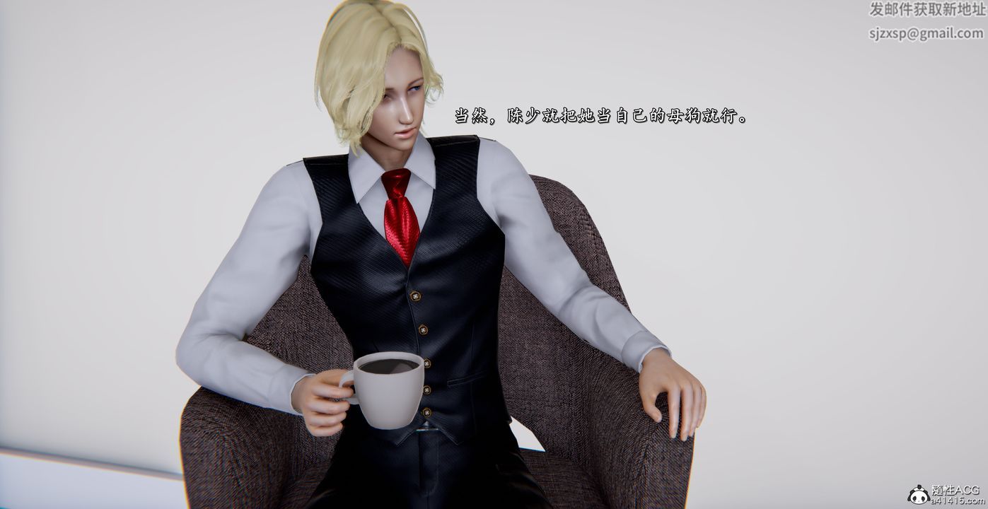 [3D]奴役三界人间第55话