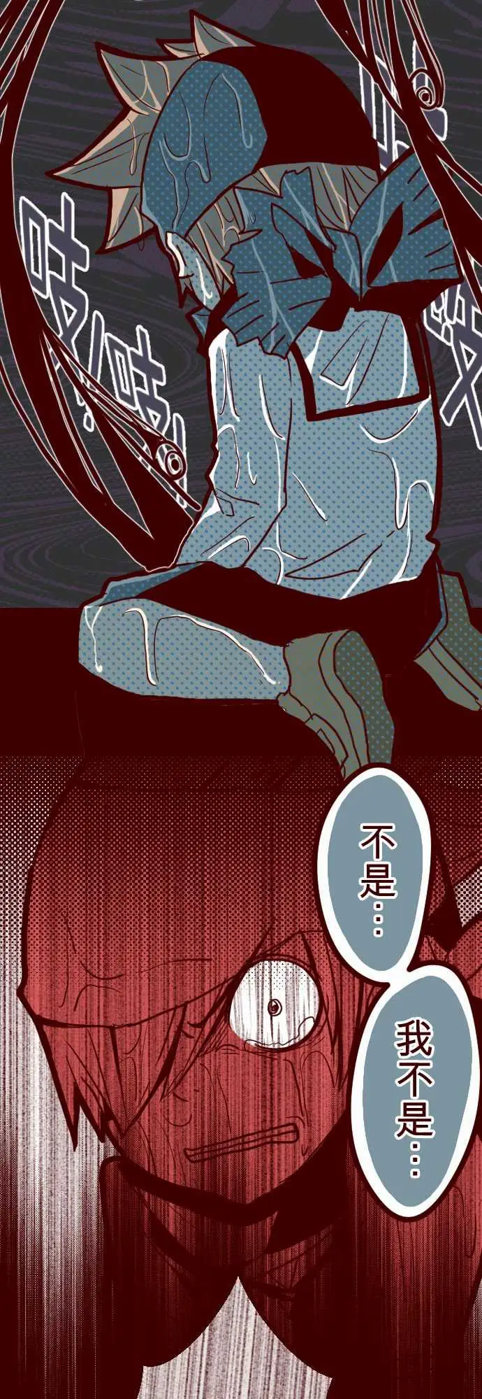 魔气Attack!ATTACK8痛