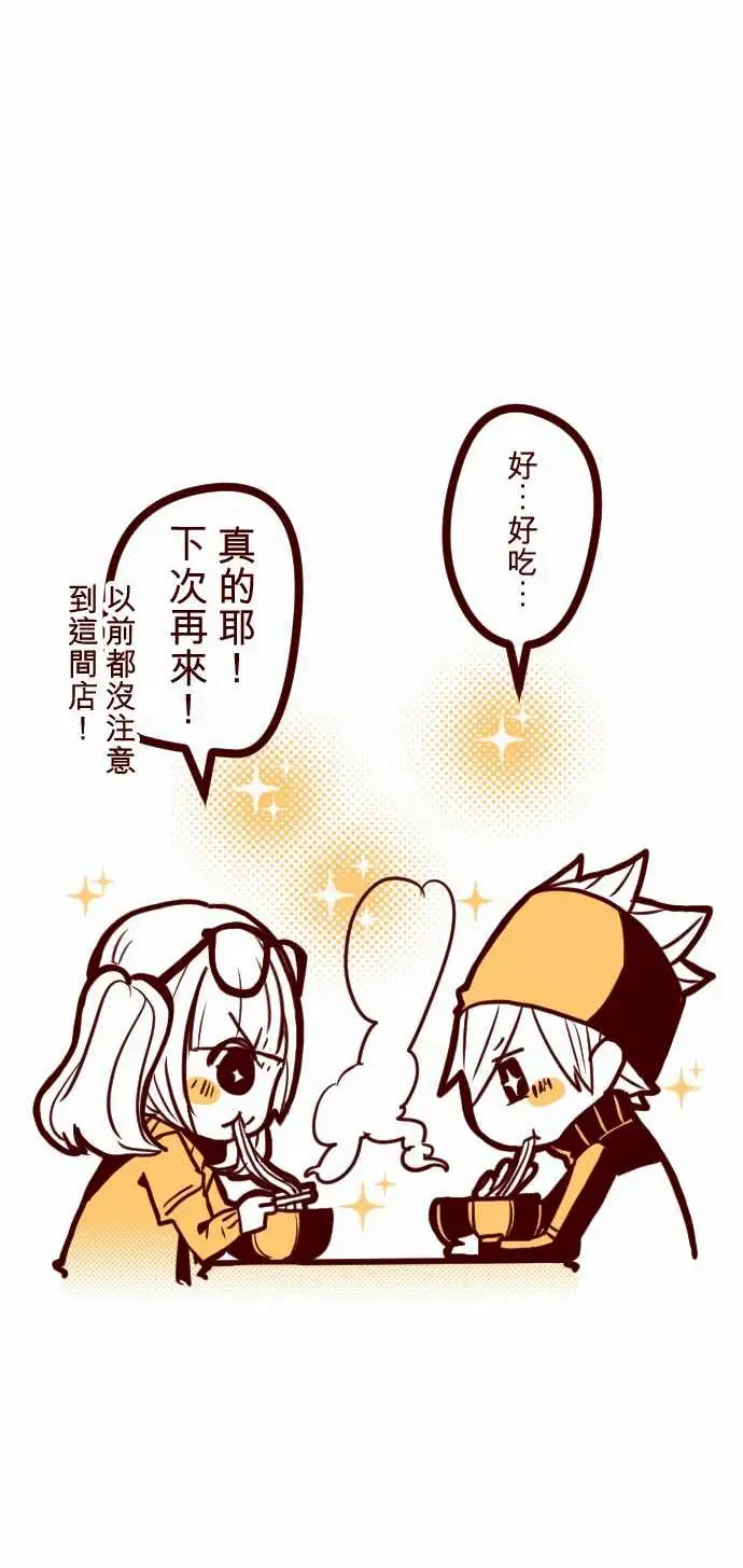 魔气Attack!ATTACK8痛