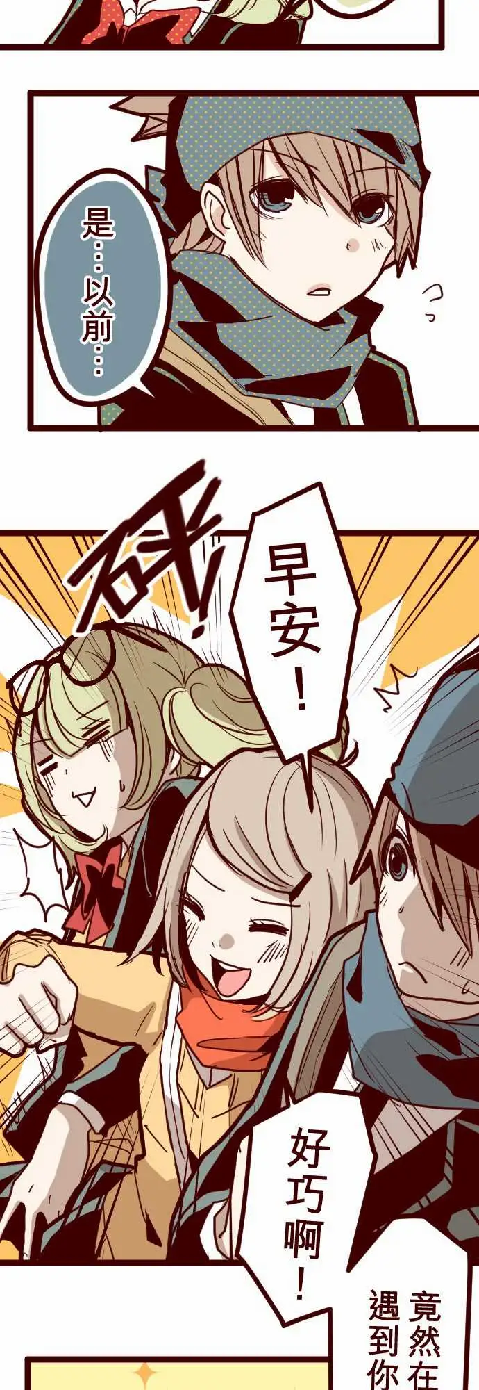 魔气Attack!ATTACK9教室角落