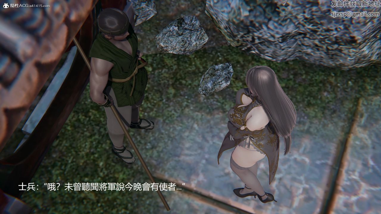 [3D]刺杀武圣第01话