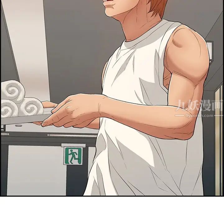 致命的你第52话