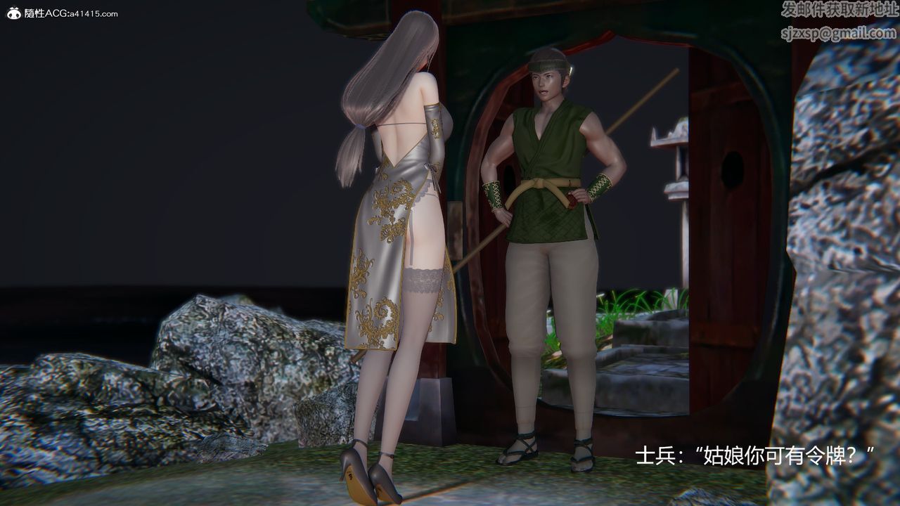 [3D]刺杀武圣第01话