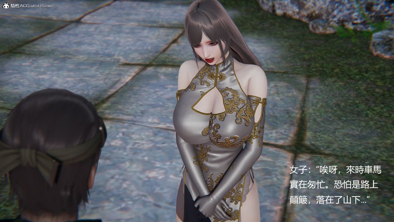 [3D]刺杀武圣第01话