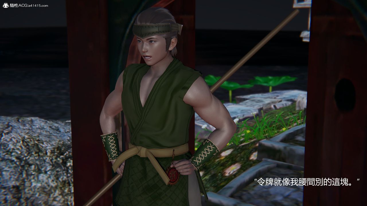 [3D]刺杀武圣第01话