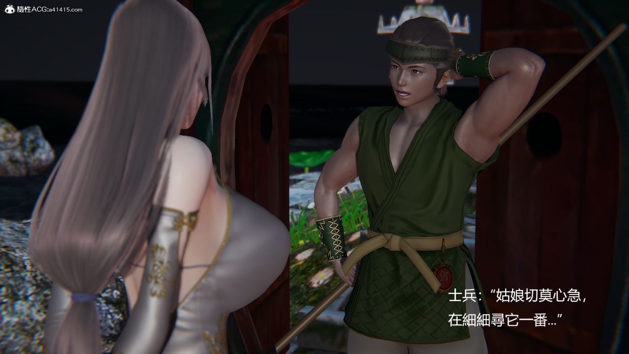 [3D]刺杀武圣第01话