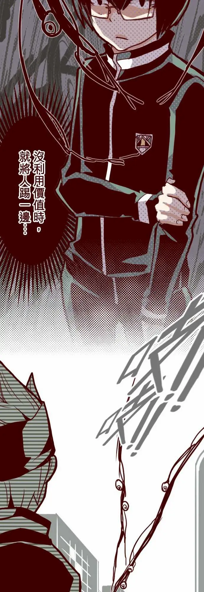 魔气Attack!ATTACK9教室角落