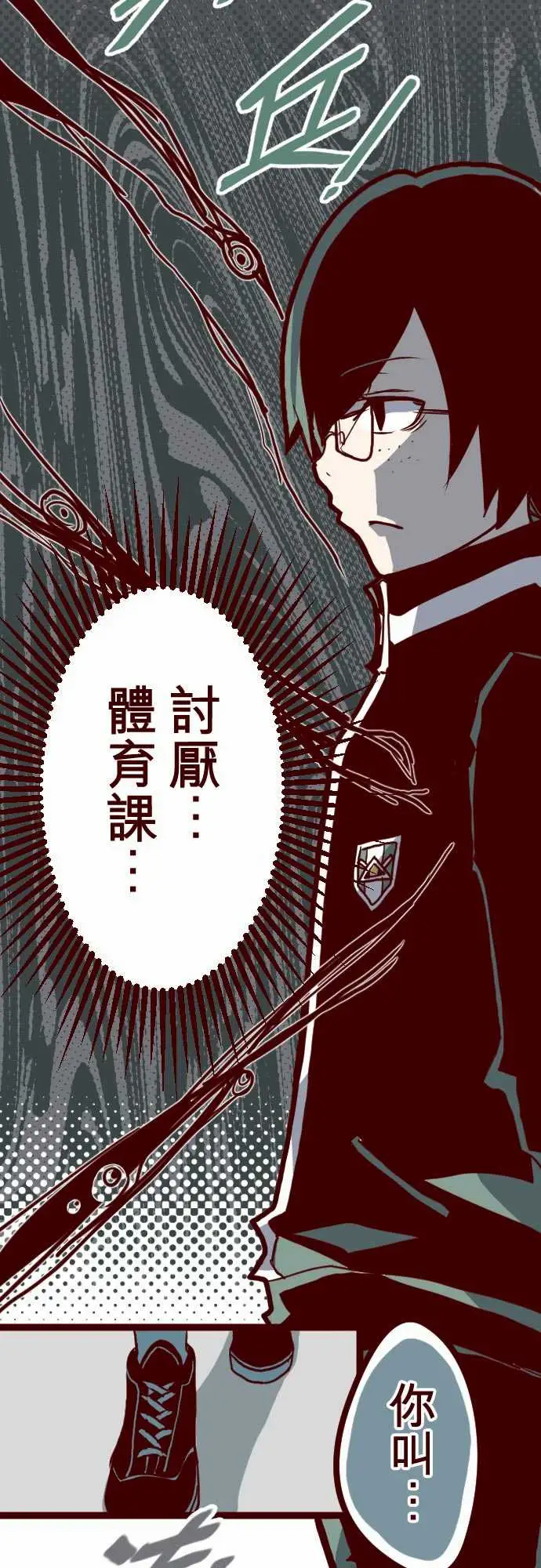 魔气Attack!ATTACK10累积