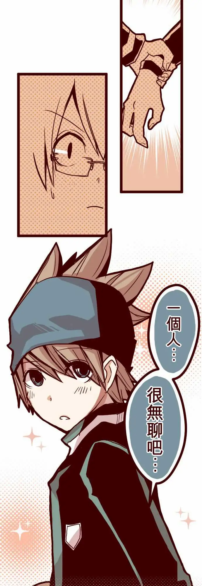 魔气Attack!ATTACK10累积