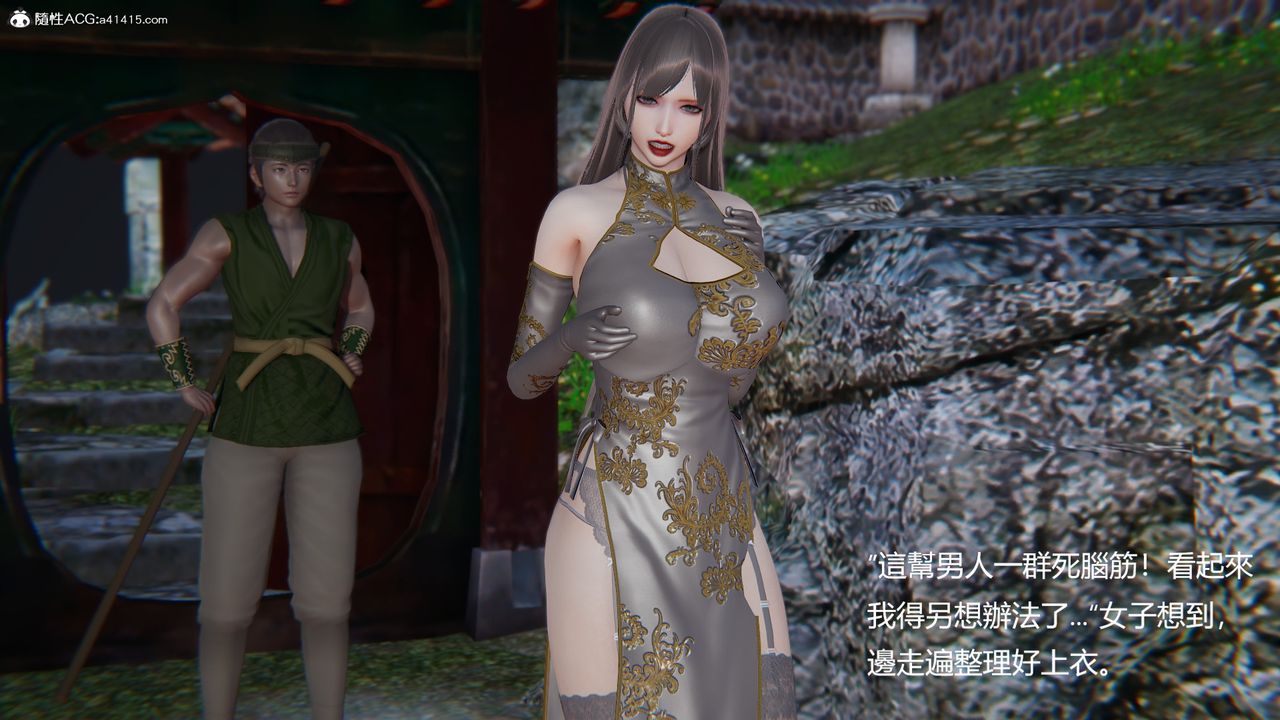 [3D]刺杀武圣第01话