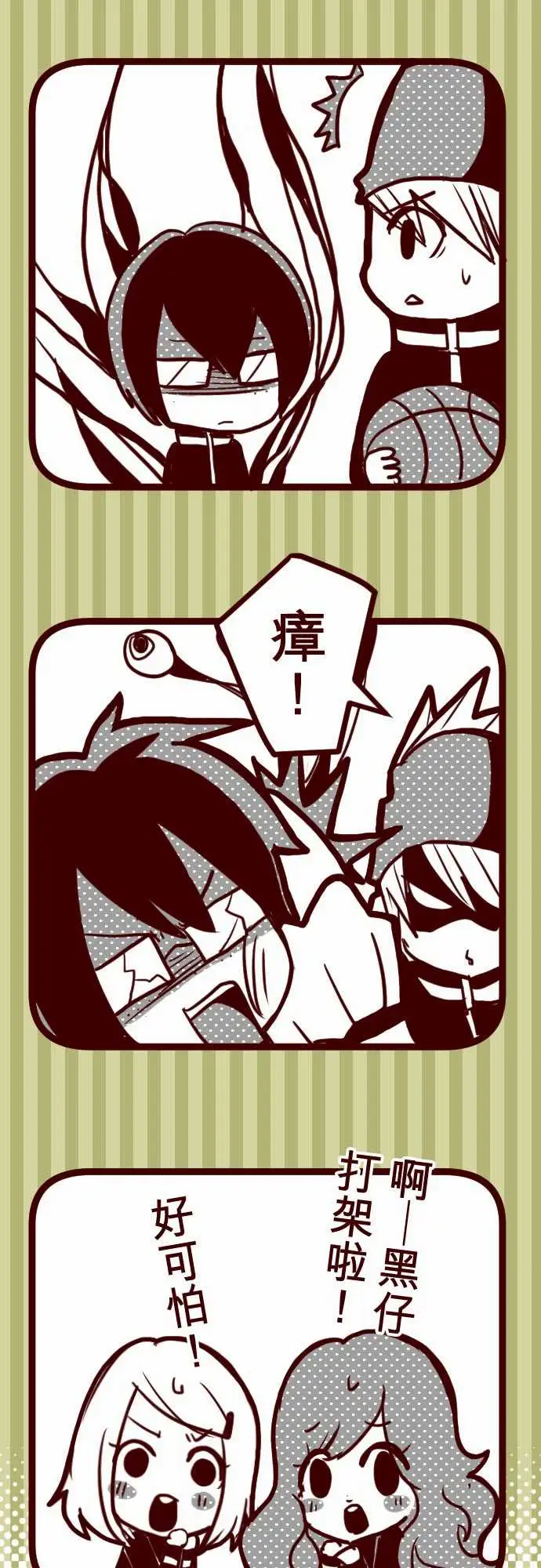 魔气Attack!ATTACK10累积