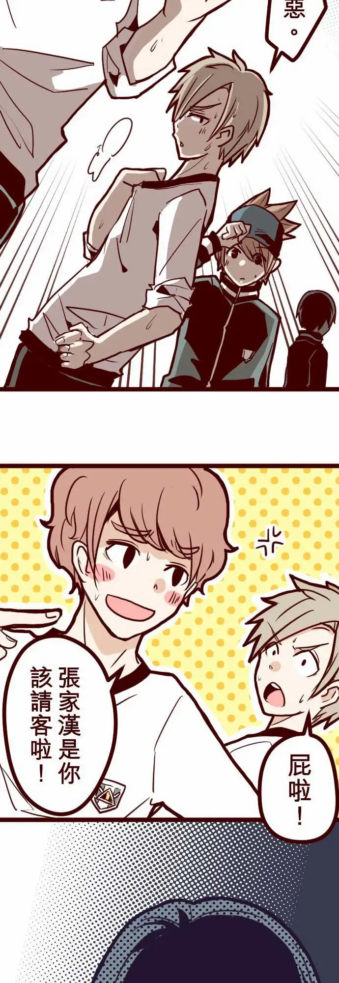 魔气Attack!ATTACK10累积