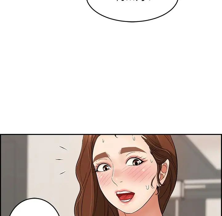 致命的你第53话