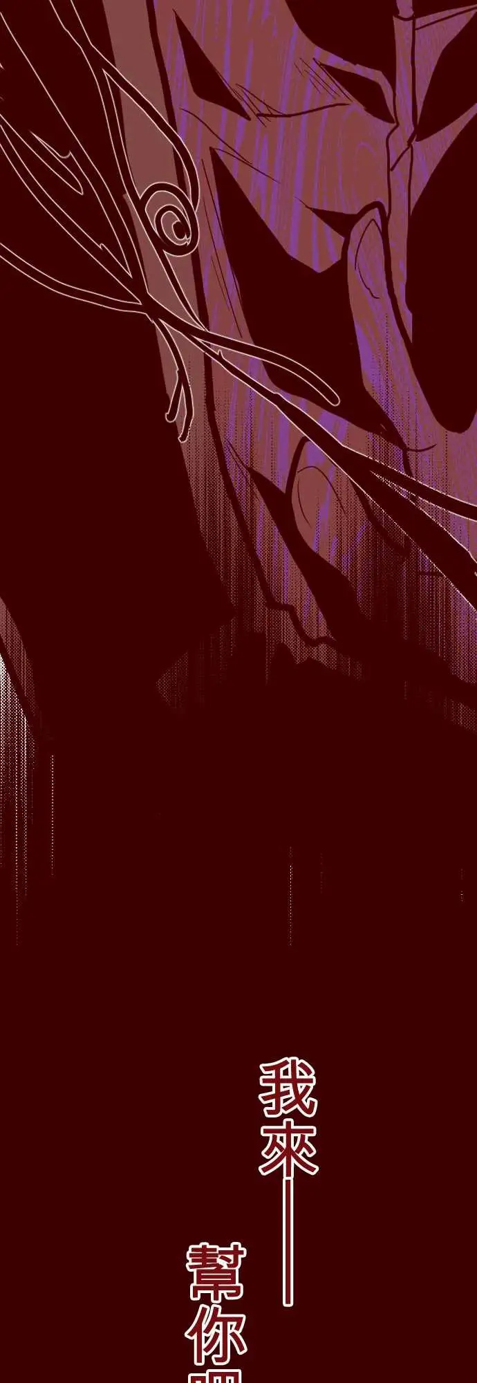 魔气Attack!ATTACK10累积