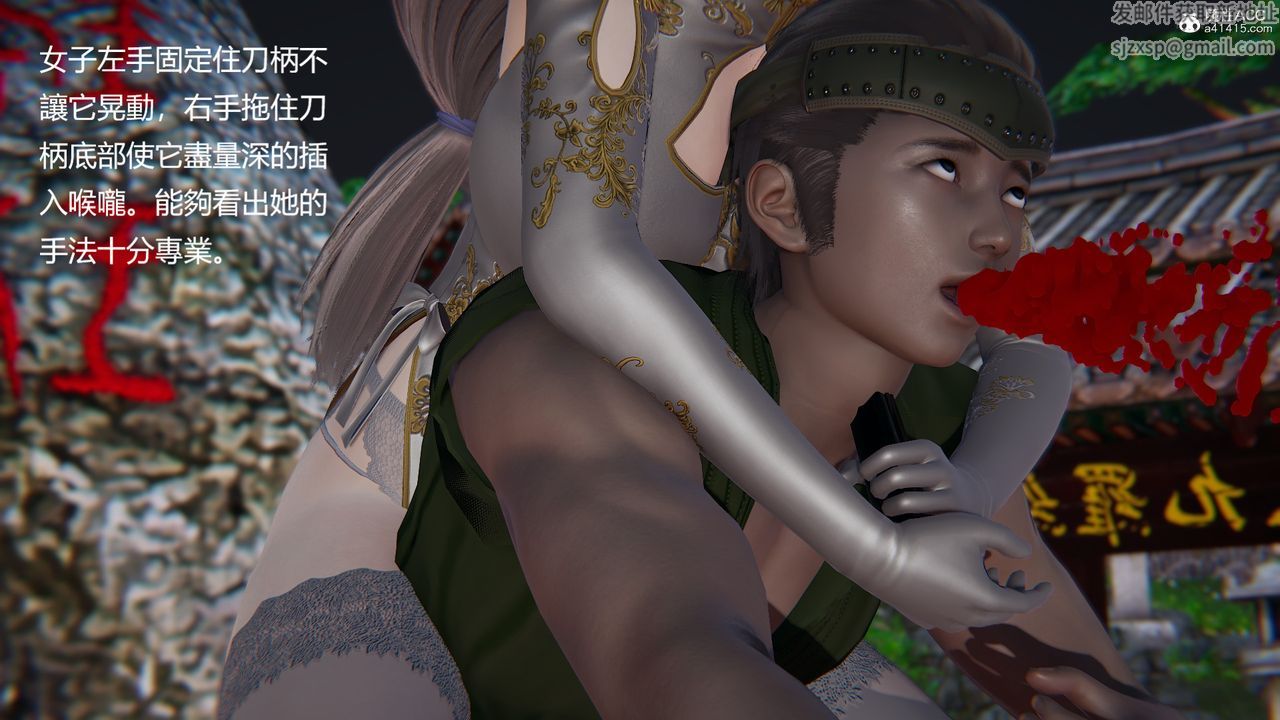 [3D]刺杀武圣第02话