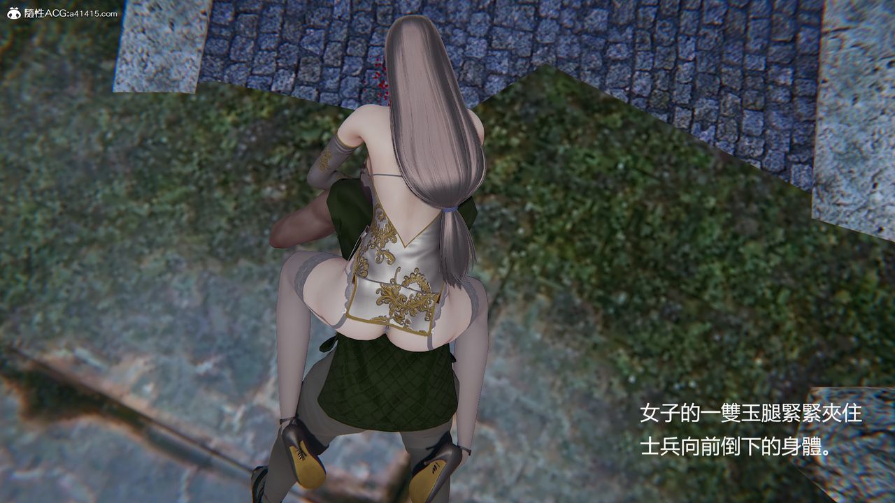 [3D]刺杀武圣第02话