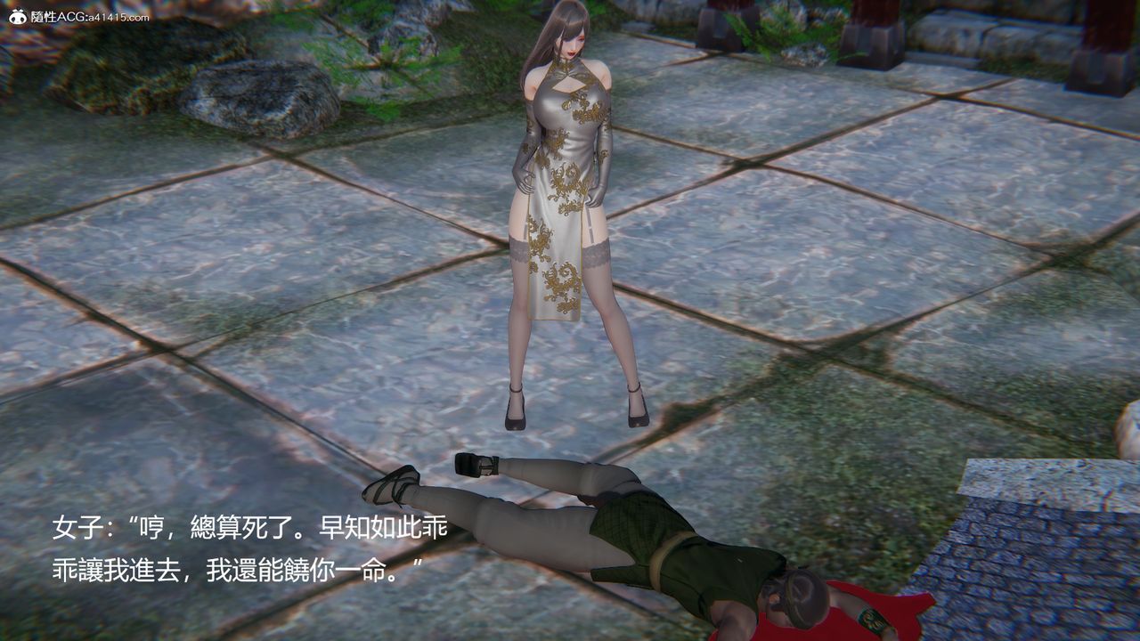 [3D]刺杀武圣第02话