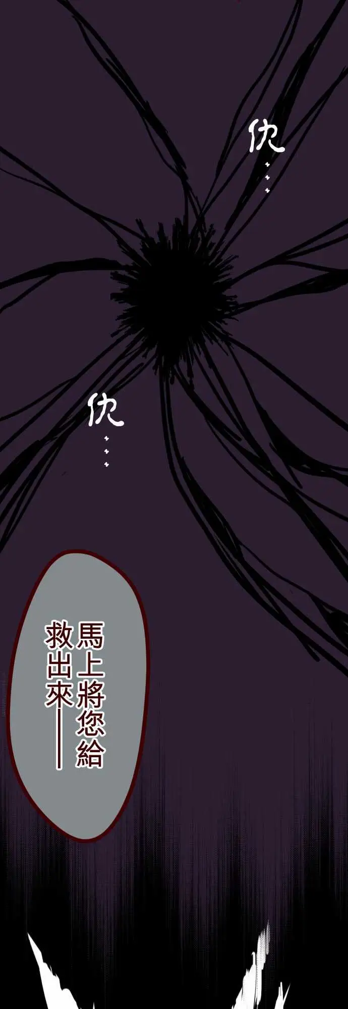 魔气Attack!ATTACK11爆发